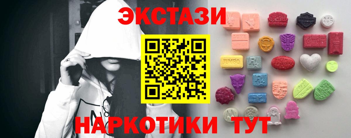 ЭКСТАЗИ louis Vuitton Еманжелинск