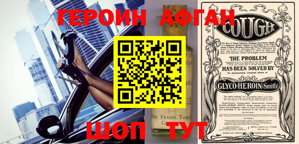 Меф МЯУ МЯУ   Бошки Шишки  ГАШ  Еманжелинск  Меф МЯУ МЯУ  Вход с VPN  Alpha PVP СОЛЬ  