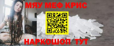 гашишное масло Краснодар
