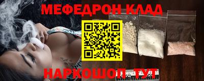 стафф Краснознаменск