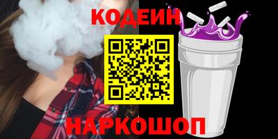 стафф Краснознаменск