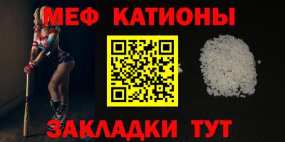 тгк Краснокаменск