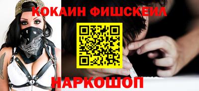 тгк Краснокаменск