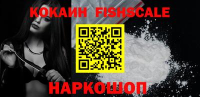 тгк Краснокаменск