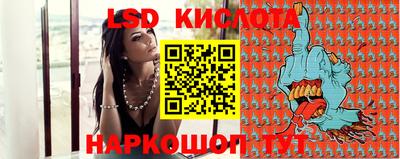 гашишное масло Краснодар