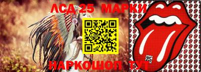 тгк Краснокаменск