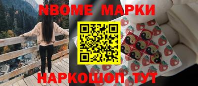 стафф Краснознаменск
