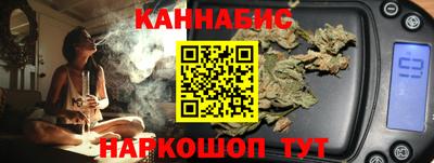 стафф Краснознаменск