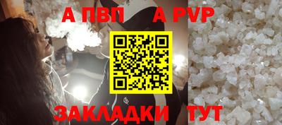 тгк Краснокаменск