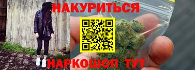 тгк Краснокаменск