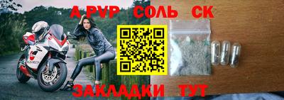гашишное масло Краснодар