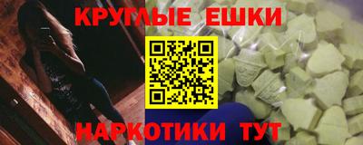 гашишное масло Краснодар