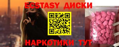 тгк Краснокаменск