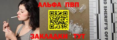 тгк Краснокаменск
