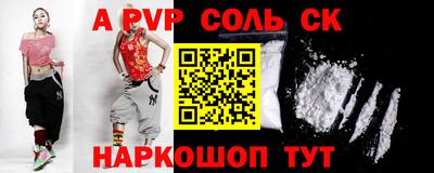 стафф Краснознаменск