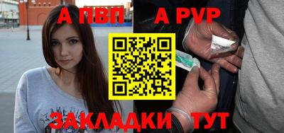 стафф Краснознаменск