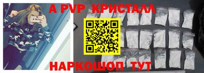 стафф Краснознаменск
