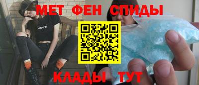 тгк Краснокаменск