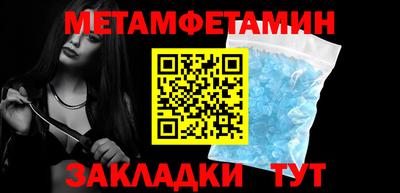 тгк Краснокаменск