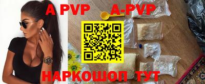 тгк Краснокаменск