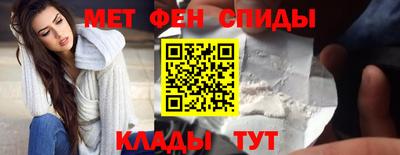 тгк Краснокаменск