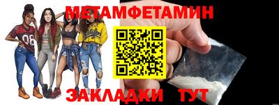 тгк Краснокаменск