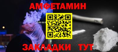 стафф Краснознаменск