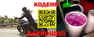 тгк Краснокаменск