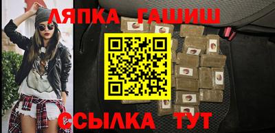 стафф Краснознаменск