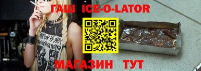 тгк Краснокаменск