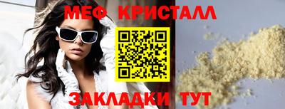 тгк Краснокаменск