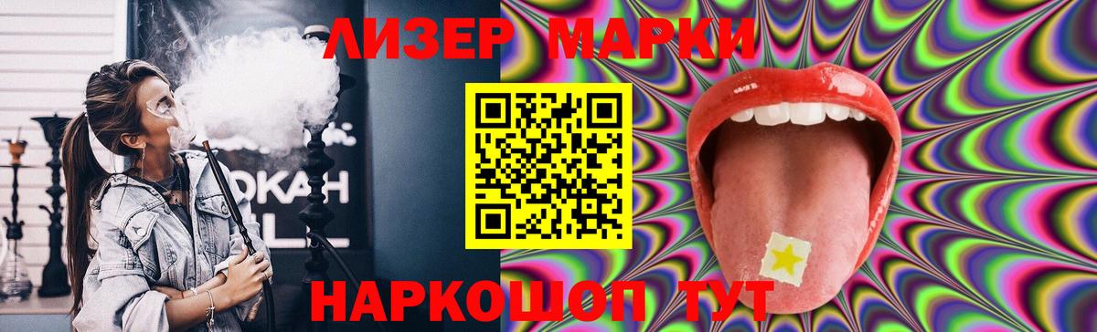Лсд 25 экстази ecstasy  Вход с VPN  Еманжелинск 