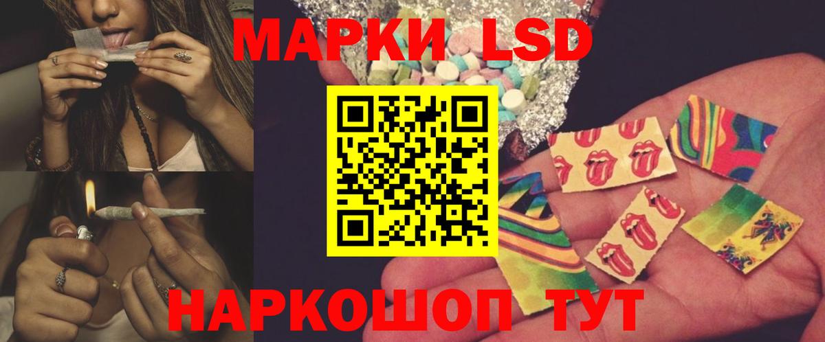ЛСД экстази ecstasy Еманжелинск