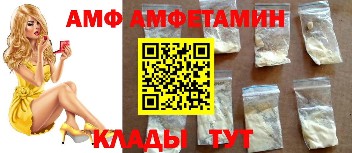  КОКАИН Еманжелинск