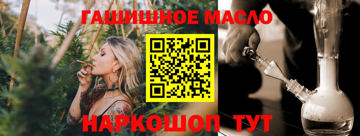 Еманжелинск  как найти закладки  Вход с VPN  Дистиллят ТГК вейп 