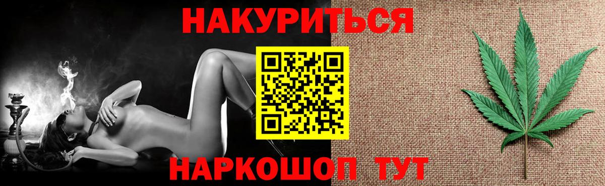 Шишки марихуана конопля  Вход с VPN  Еманжелинск  Бошки марихуана Ganja  Бошки Шишки Bruce Banner 